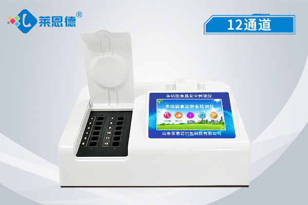 食品安全檢測儀建立科學(xué)完善的食品安全標準體系